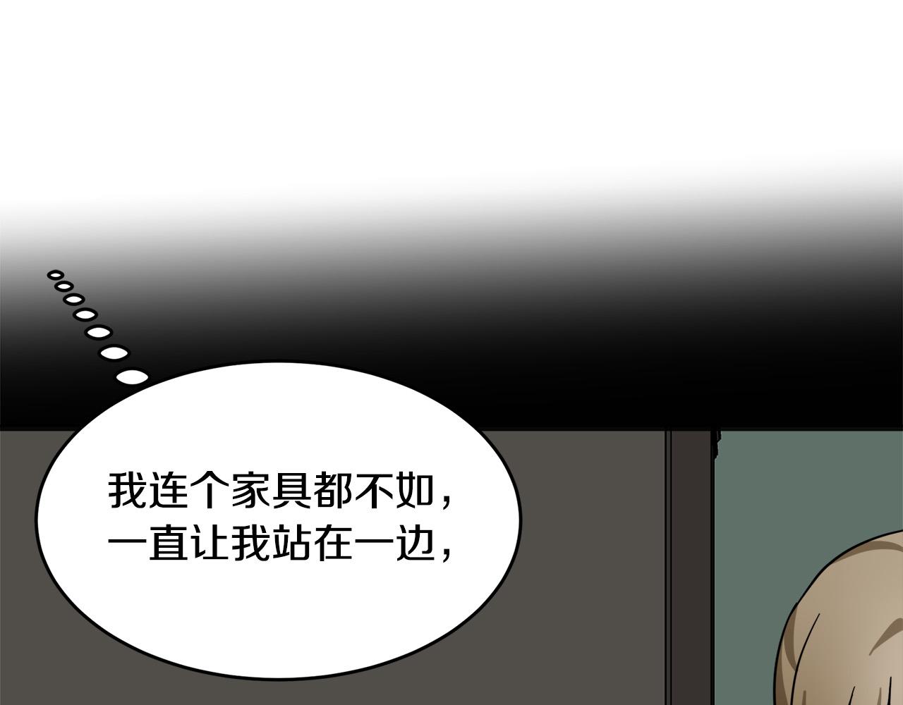第62话71