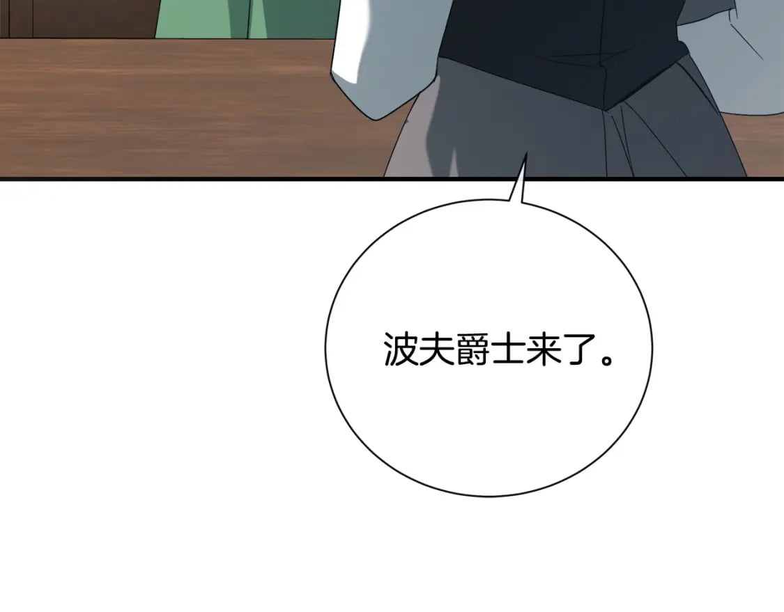 第158话 恩爱登场70