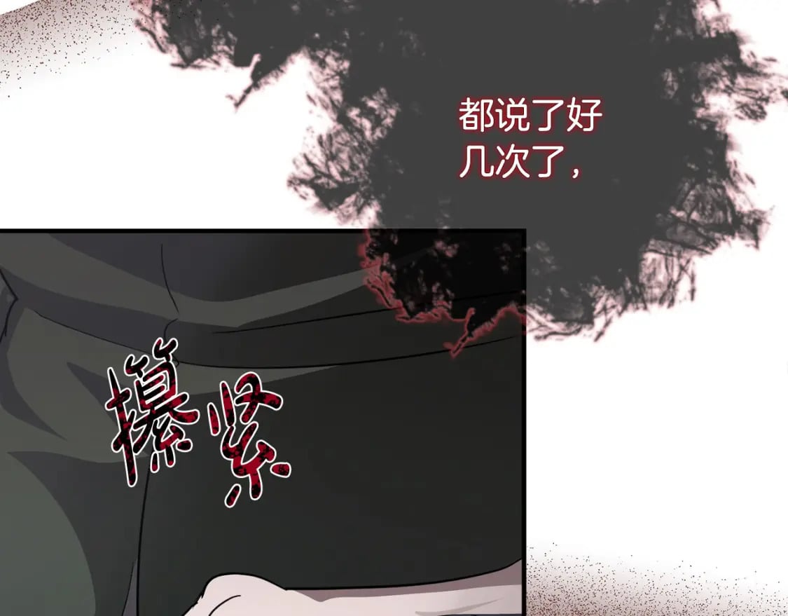 第156话 得不到认可89