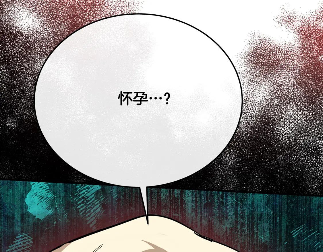 第125话 打响舆论战！244