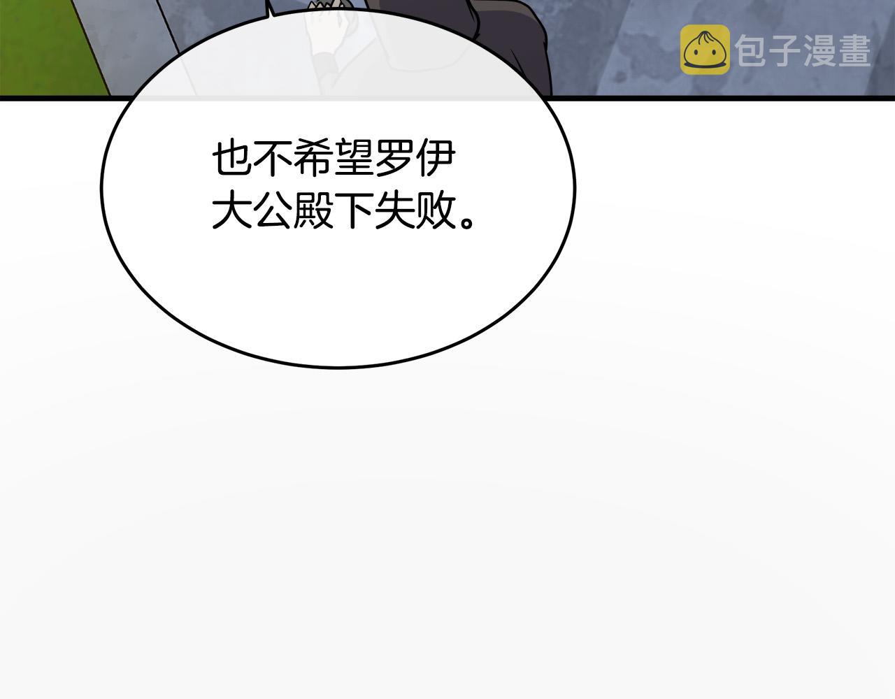 第102话 “朋友”106