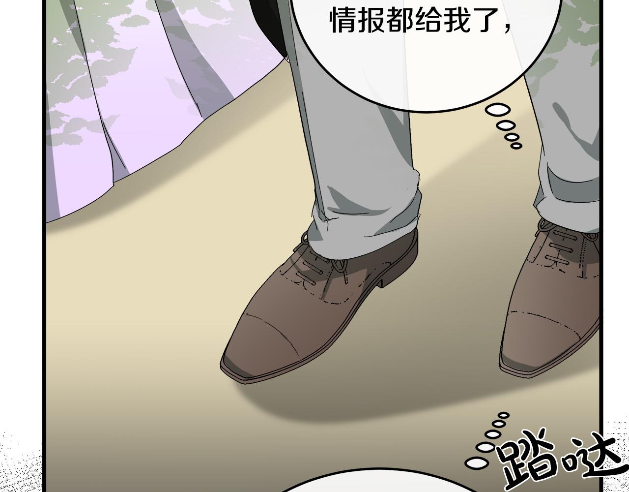 第90话159