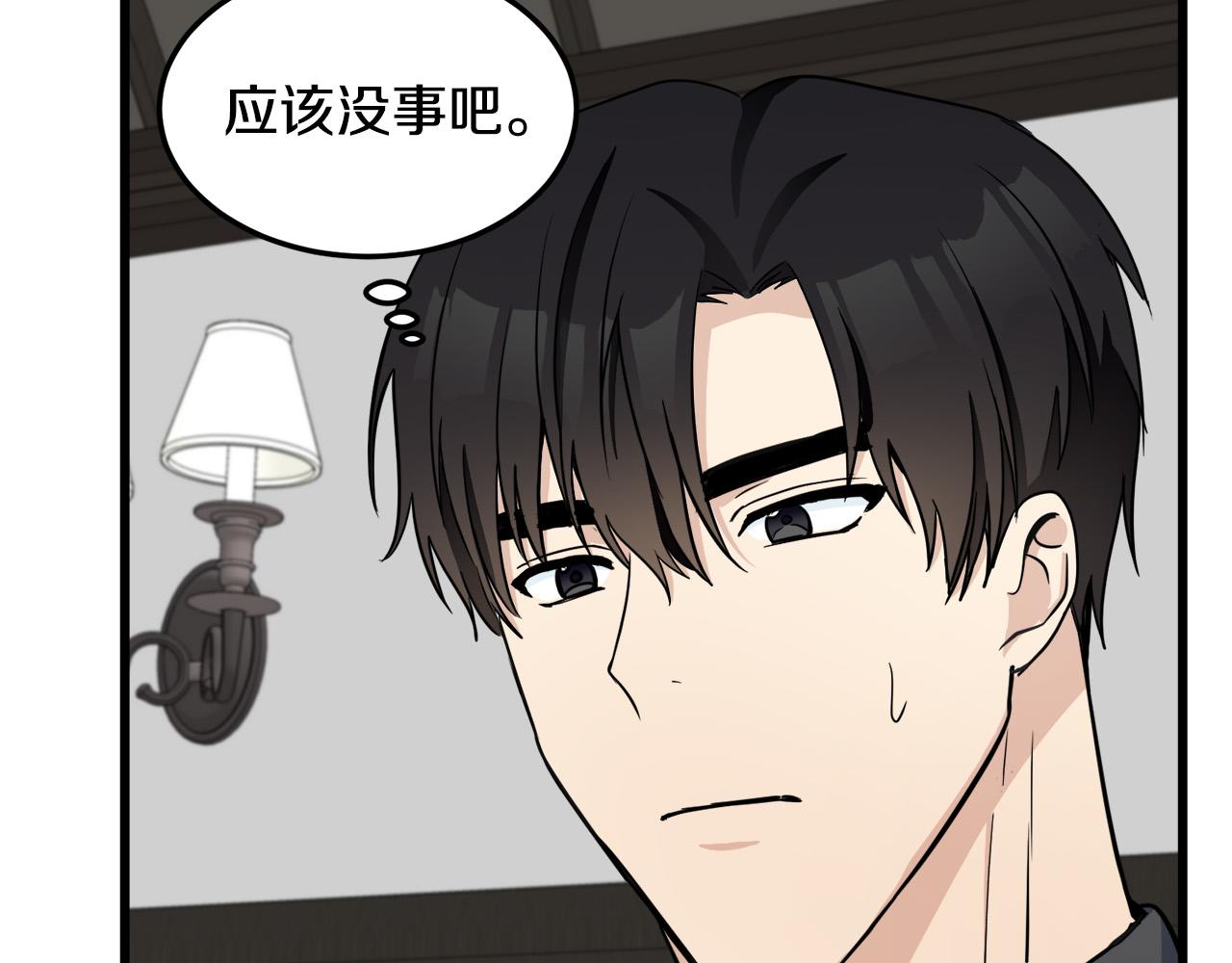 第44话91