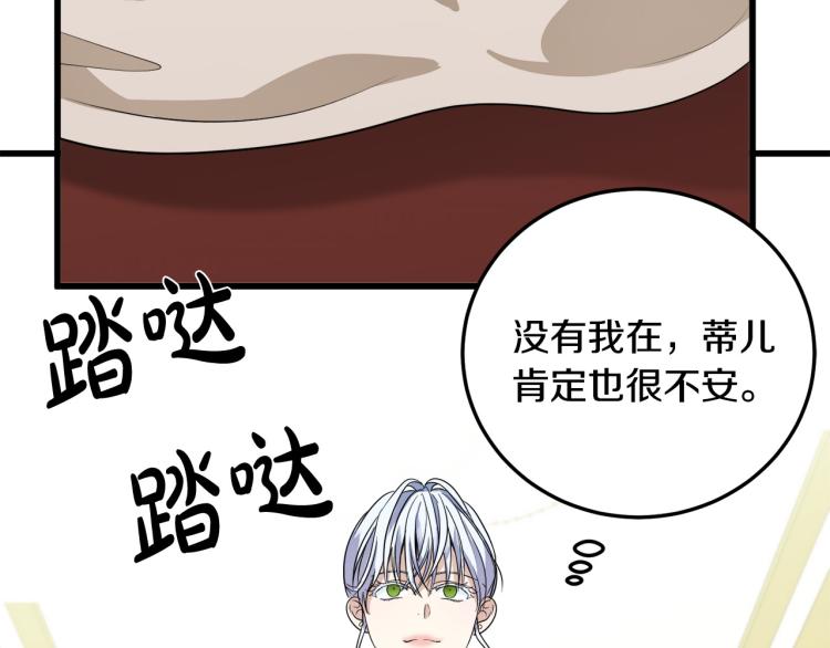 第37话13