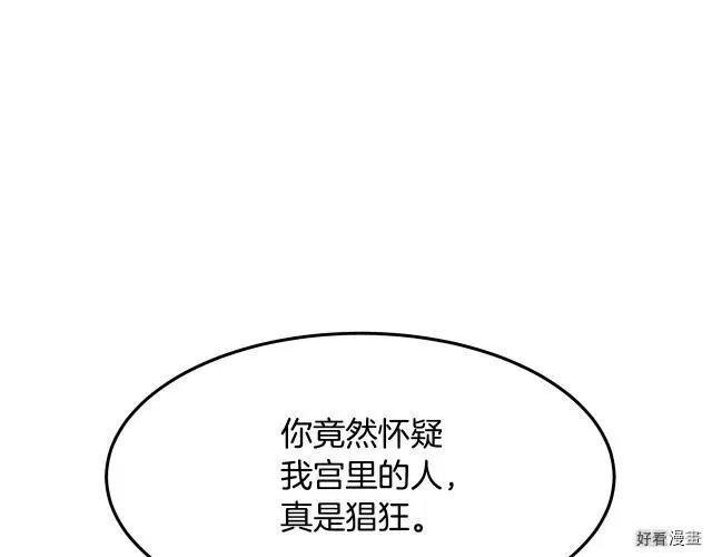 第32话137