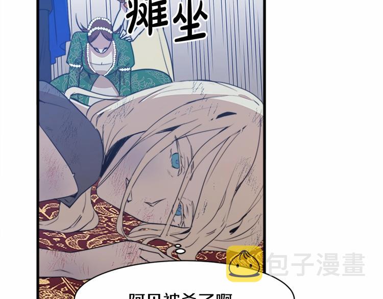 第01话50
