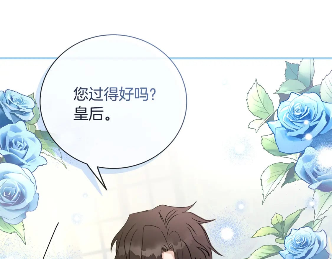 第134话 他来接你了135
