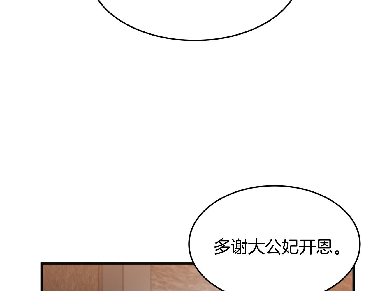 第59话38