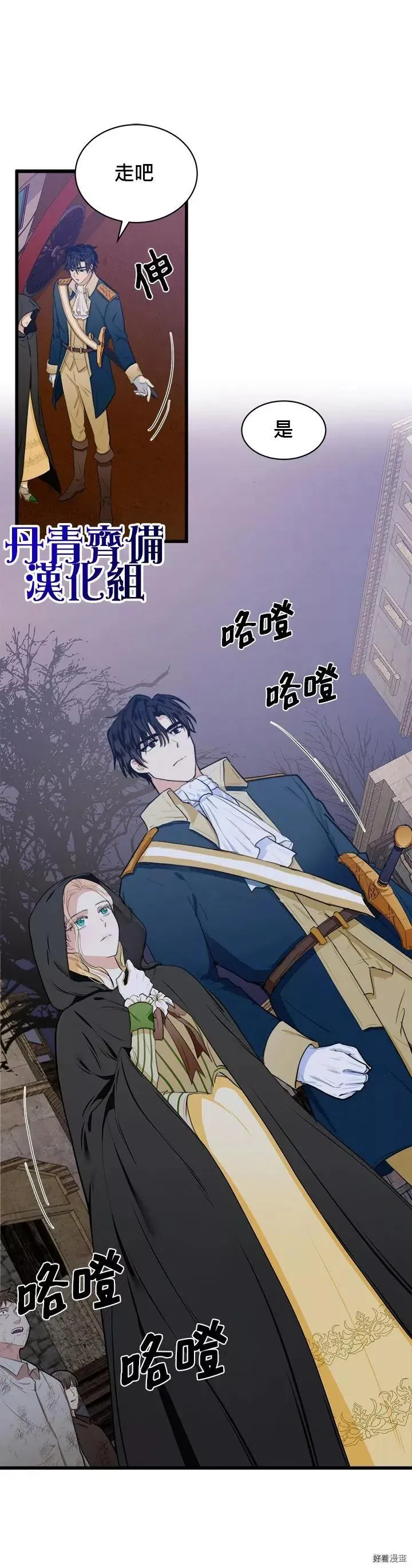 第15话5