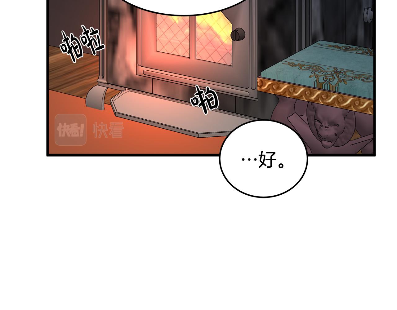 第73话56