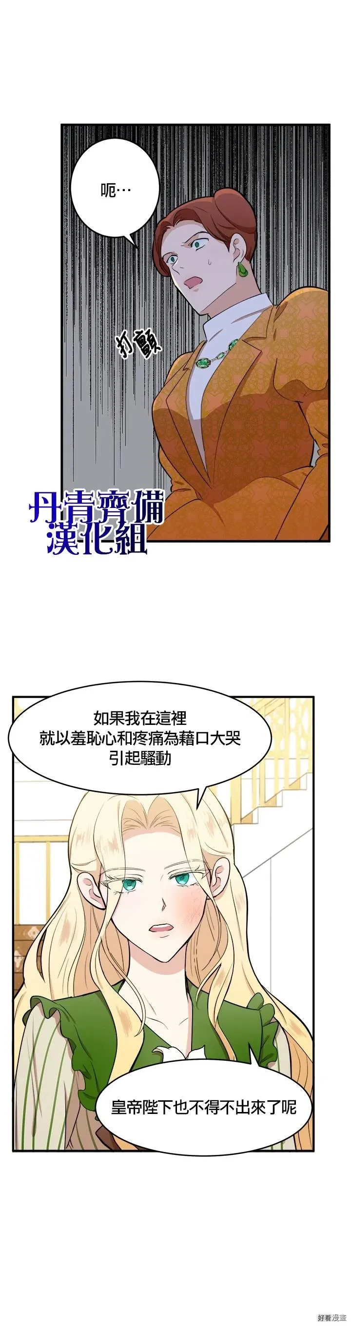第09话17