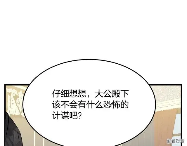 第34话184