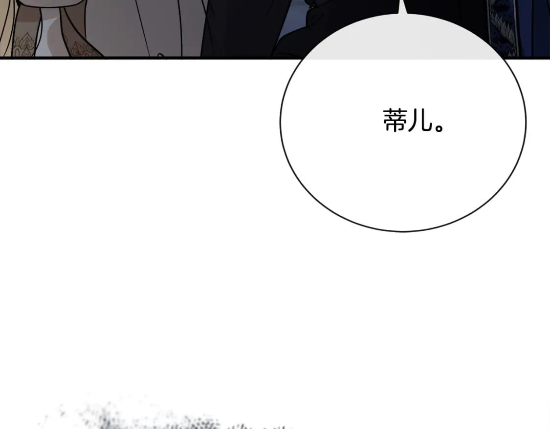 第147话 你都记得？72