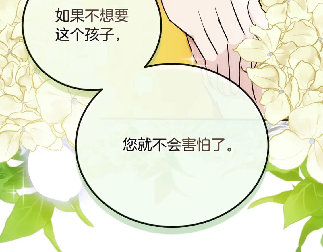 第129话 老公的安慰224