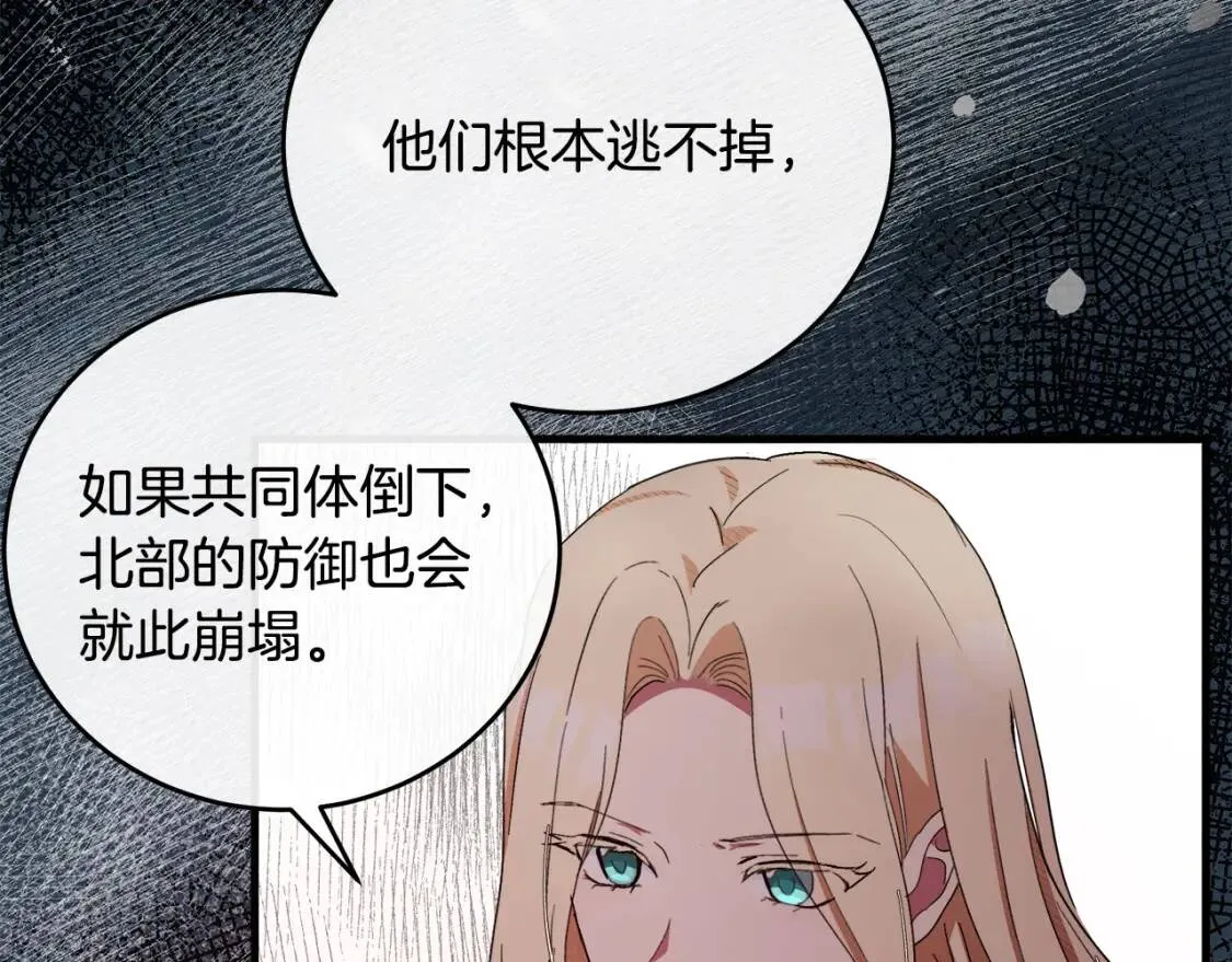 第93话 威胁84