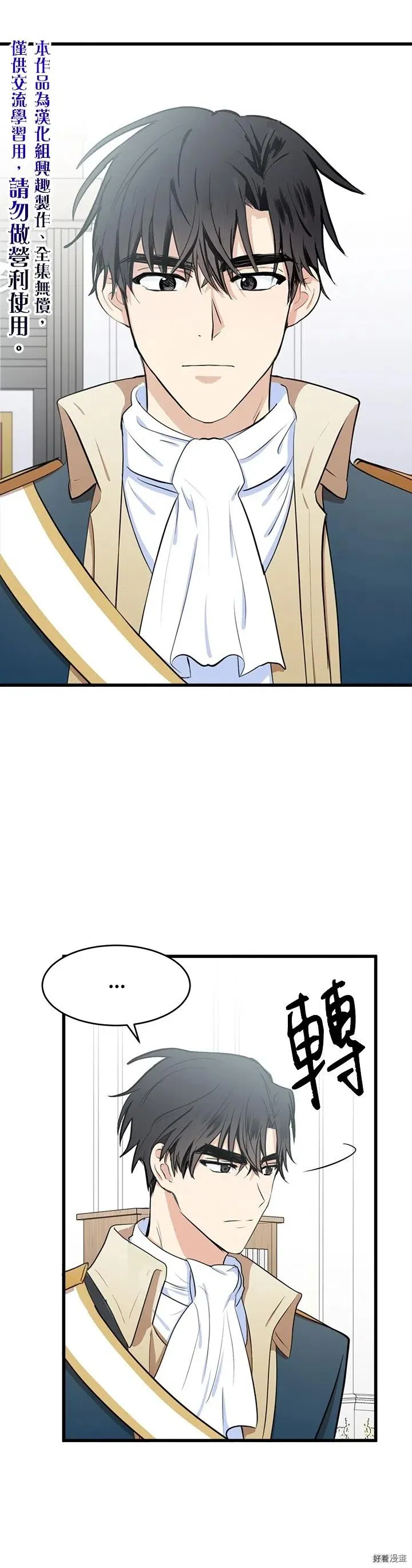 第11话9