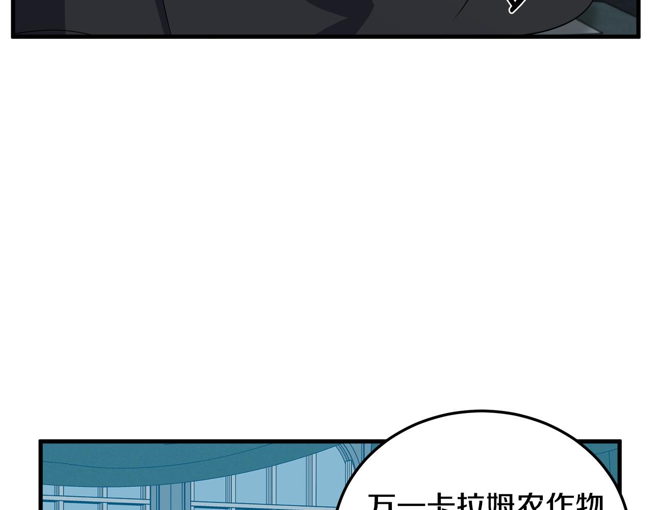 第80话75
