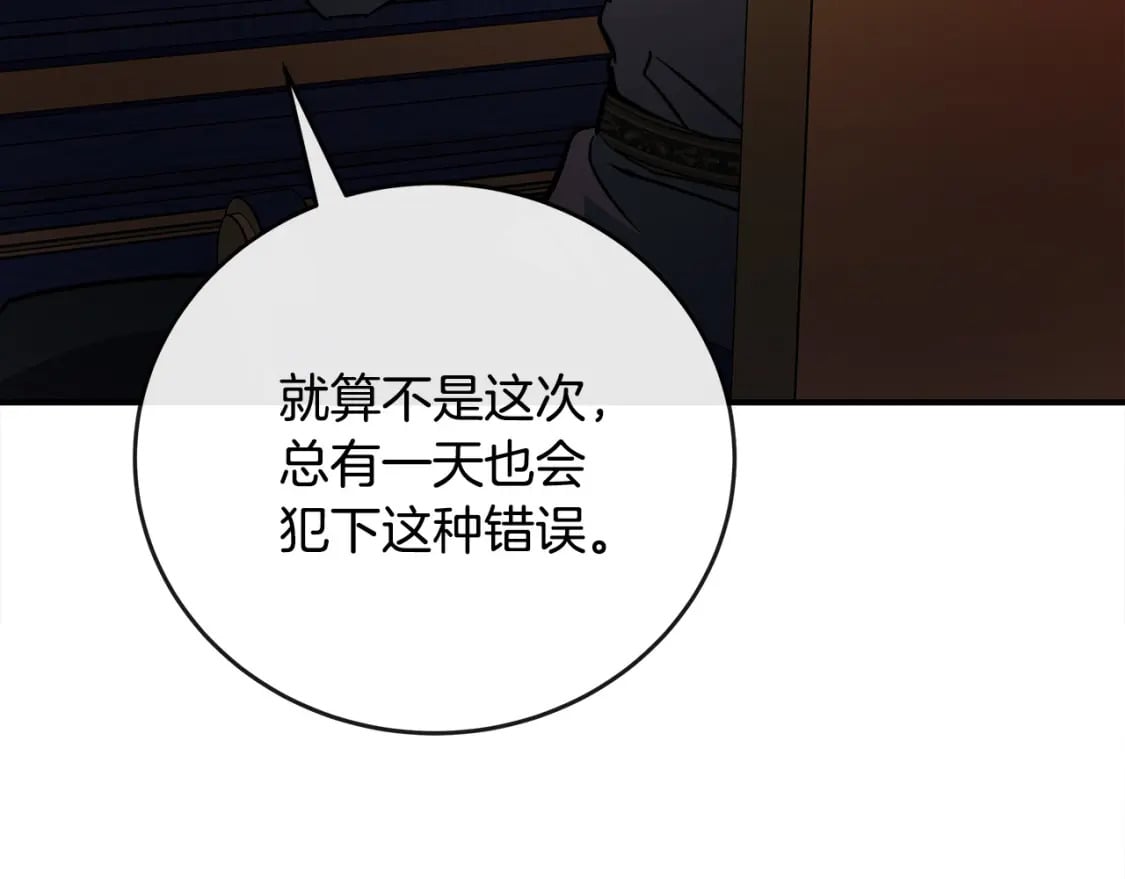 第150话 他适合当皇帝吗？6