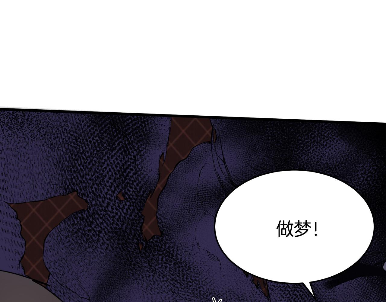 第66话31