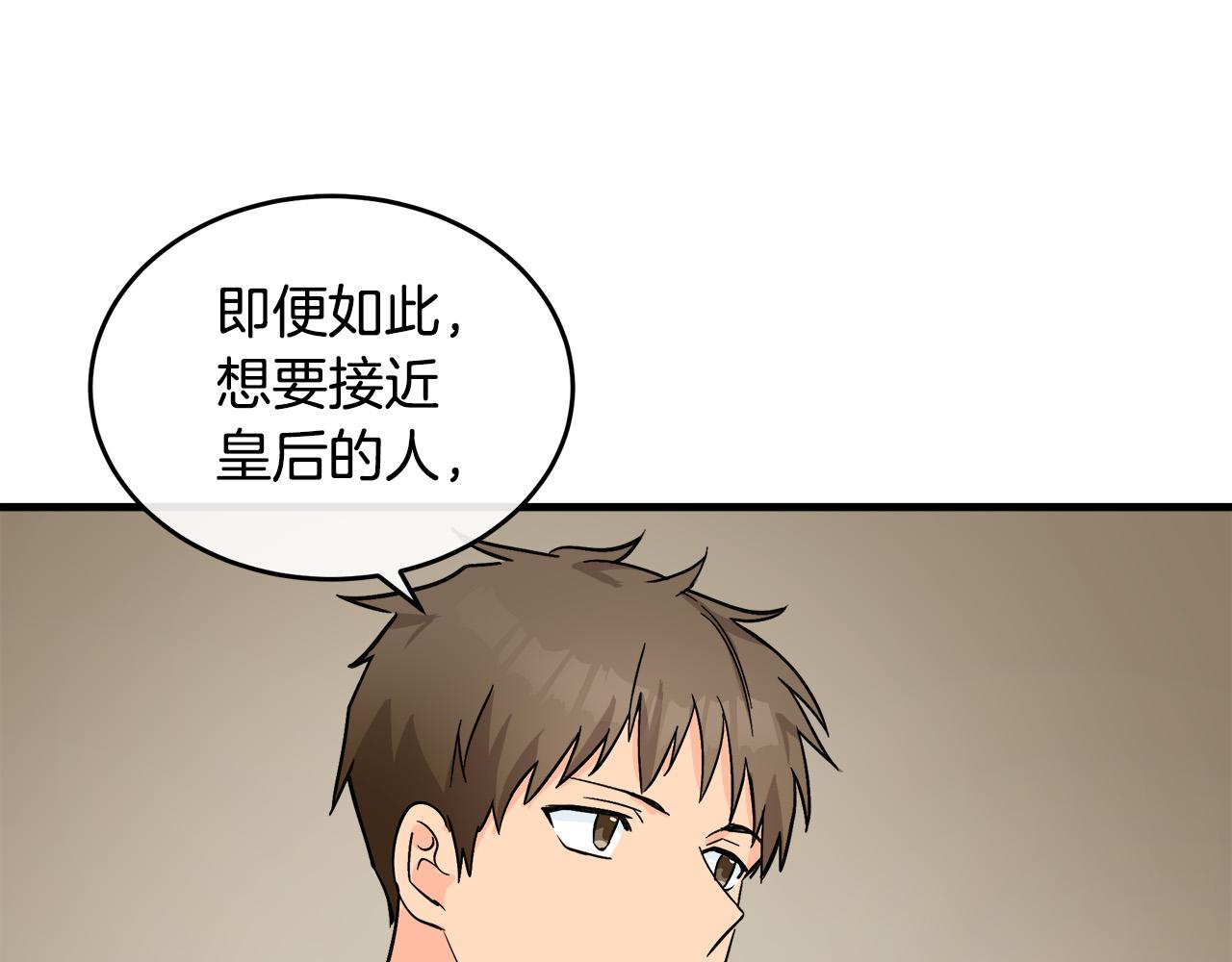 第87话87