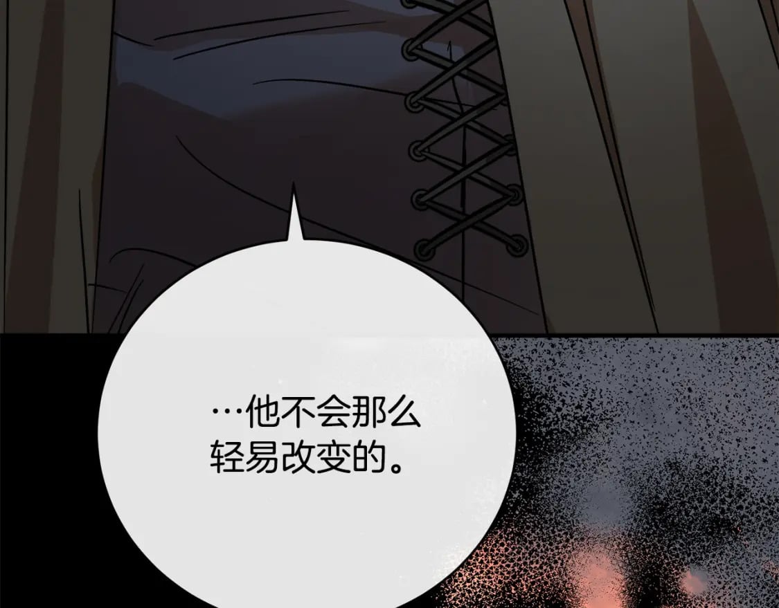 第148话 人是会变的89