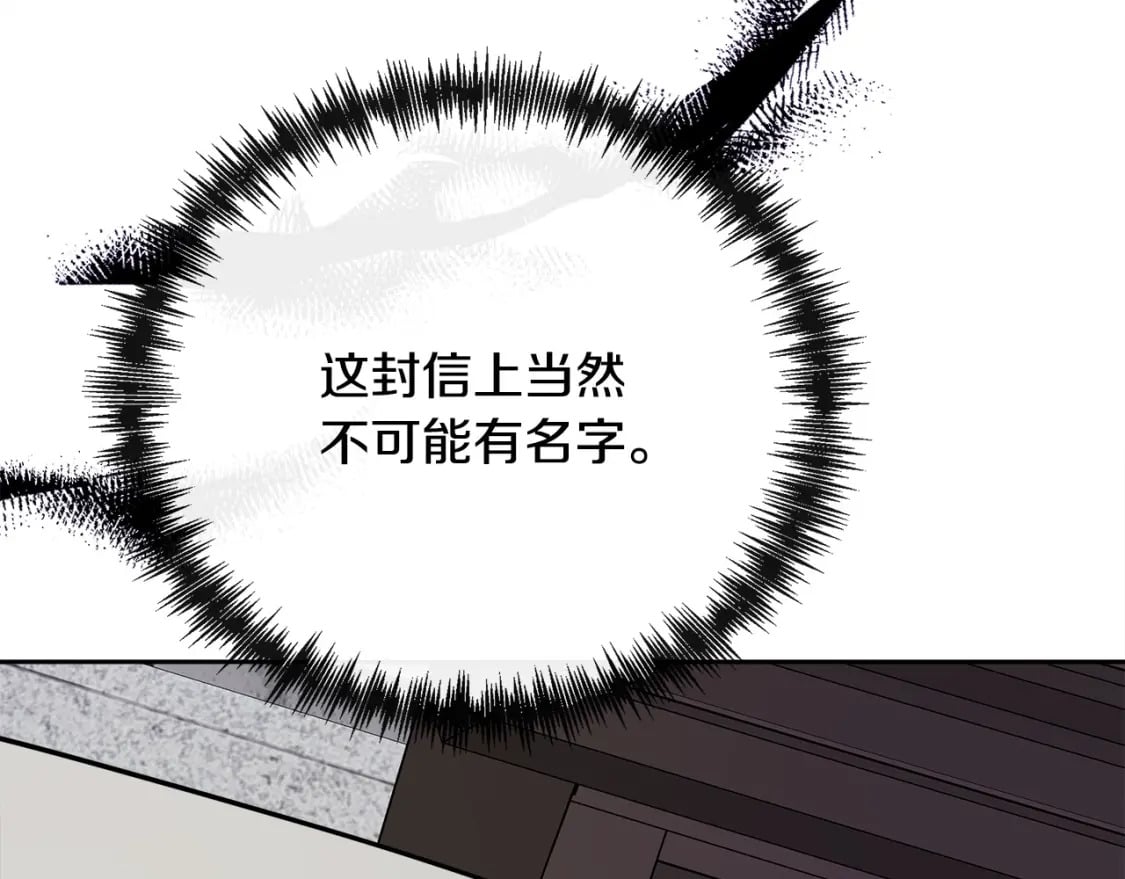 第131话 中毒174