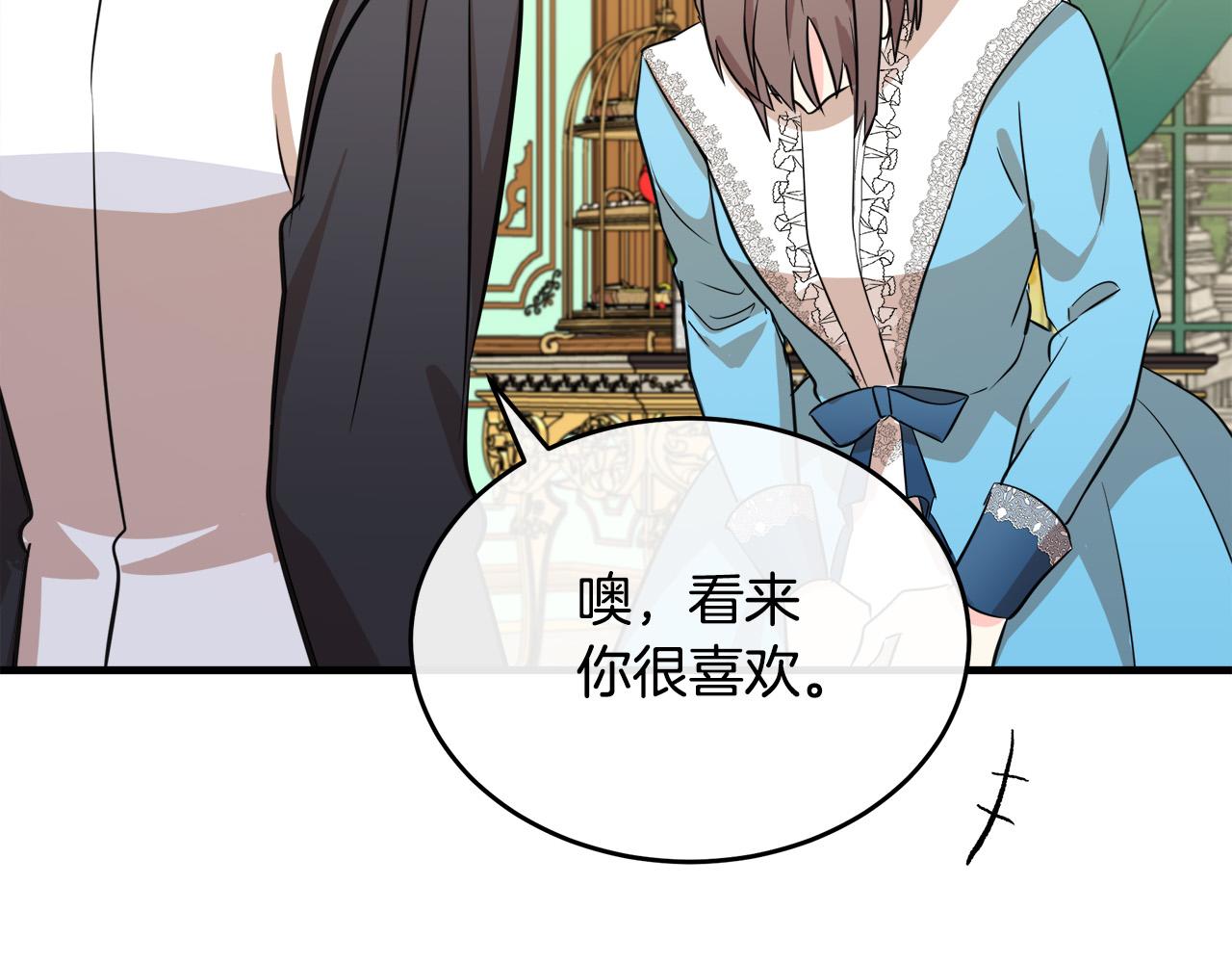 第92话 欲擒故纵169
