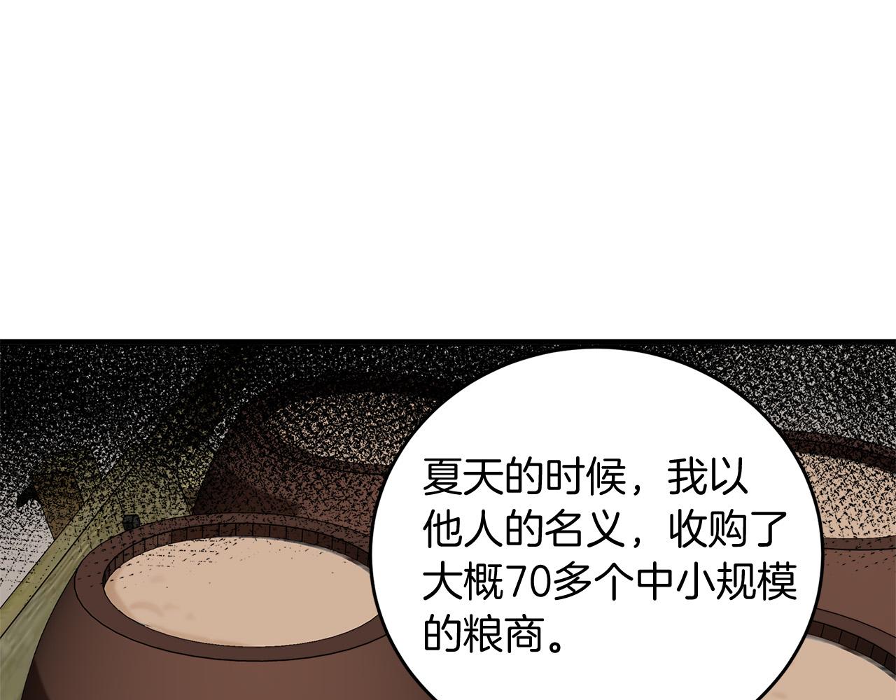 第51话113
