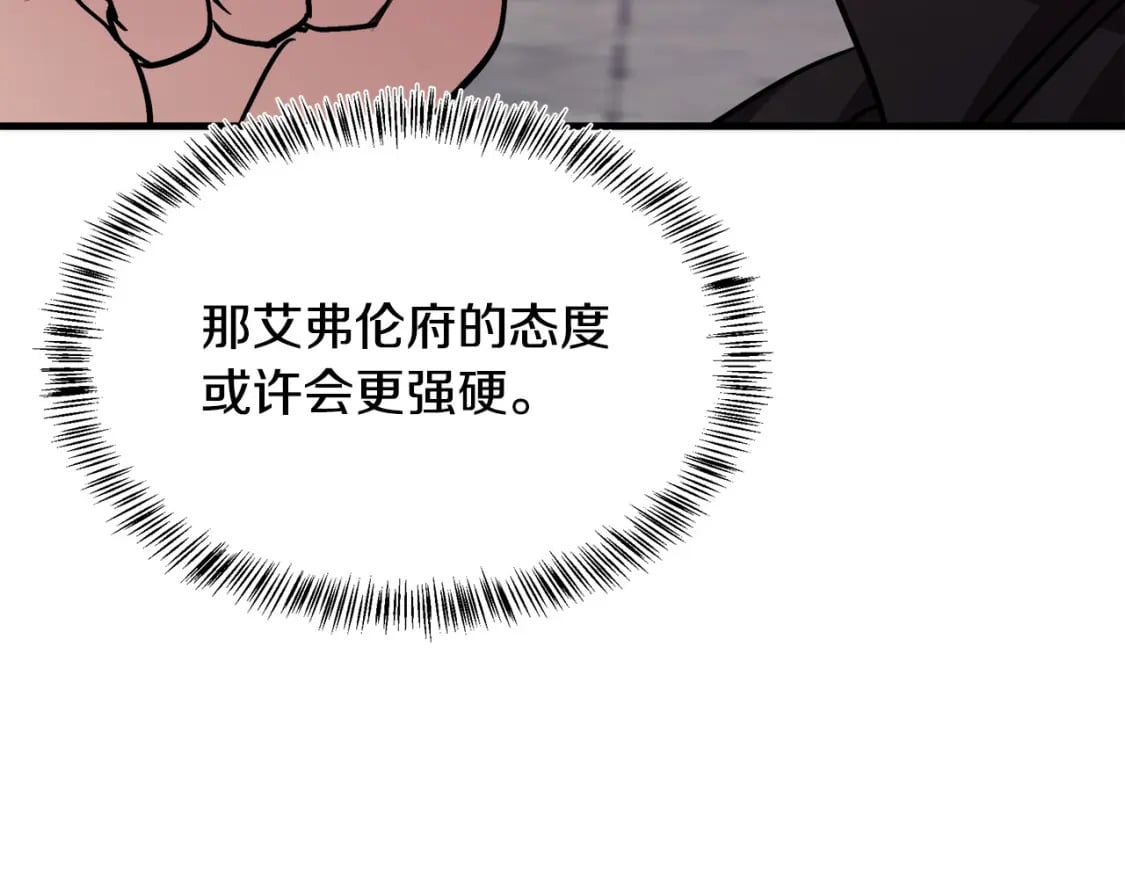 第114话 杀心47