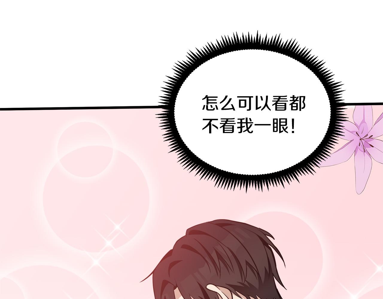 第57话25