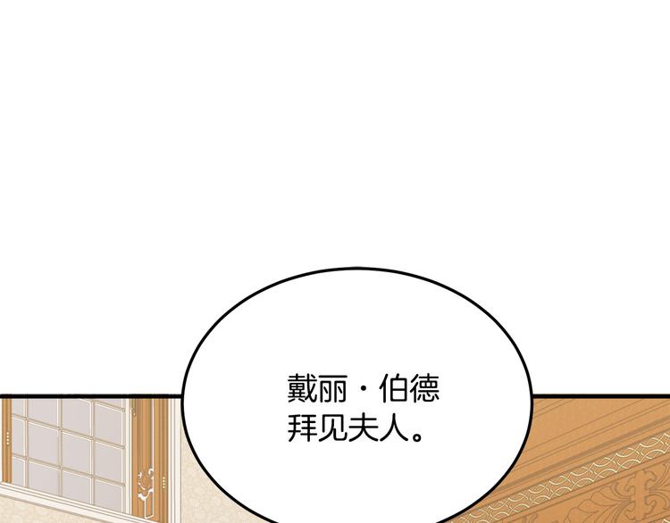 第29话4