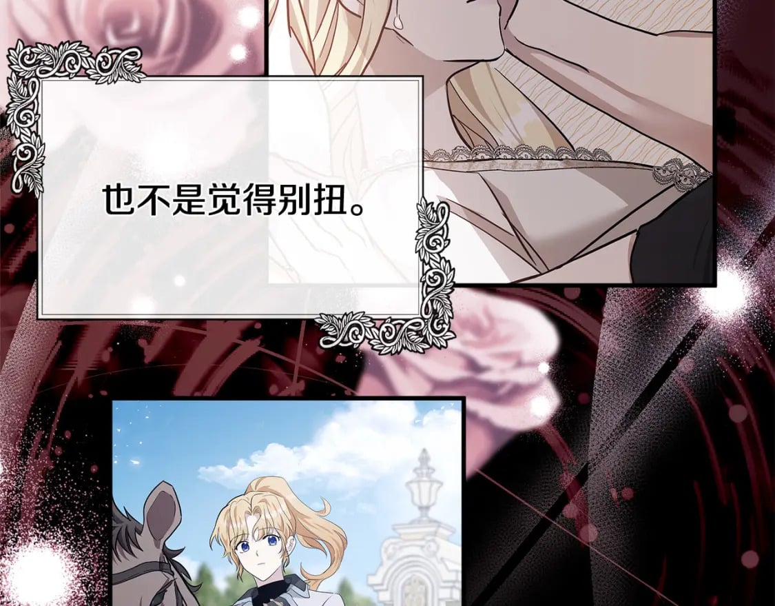 第130话 我对不起你13