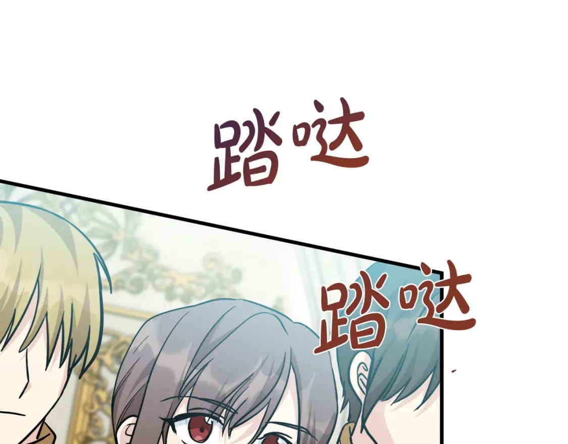 第113话 你们会抛弃我吗？216
