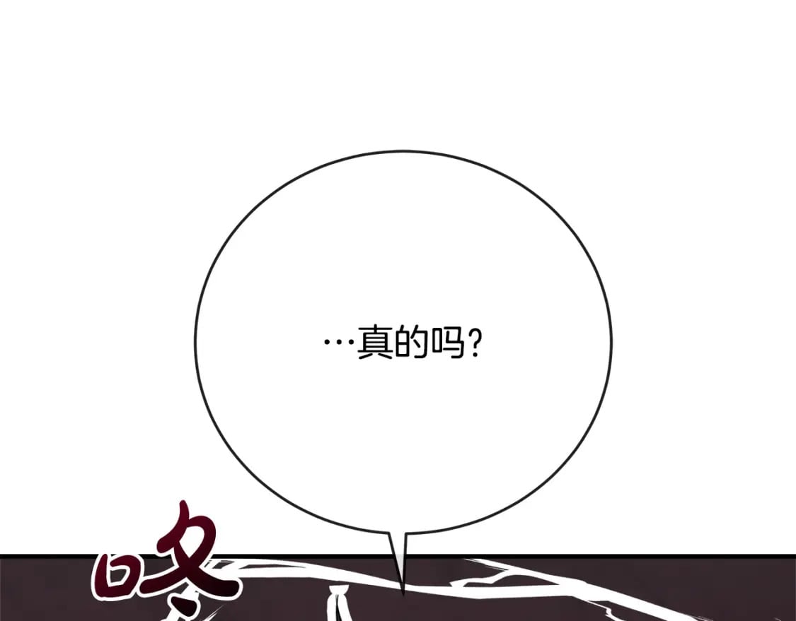 第157话 我也不是万能的155