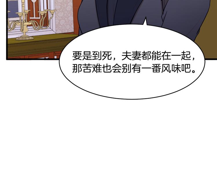 第28话117