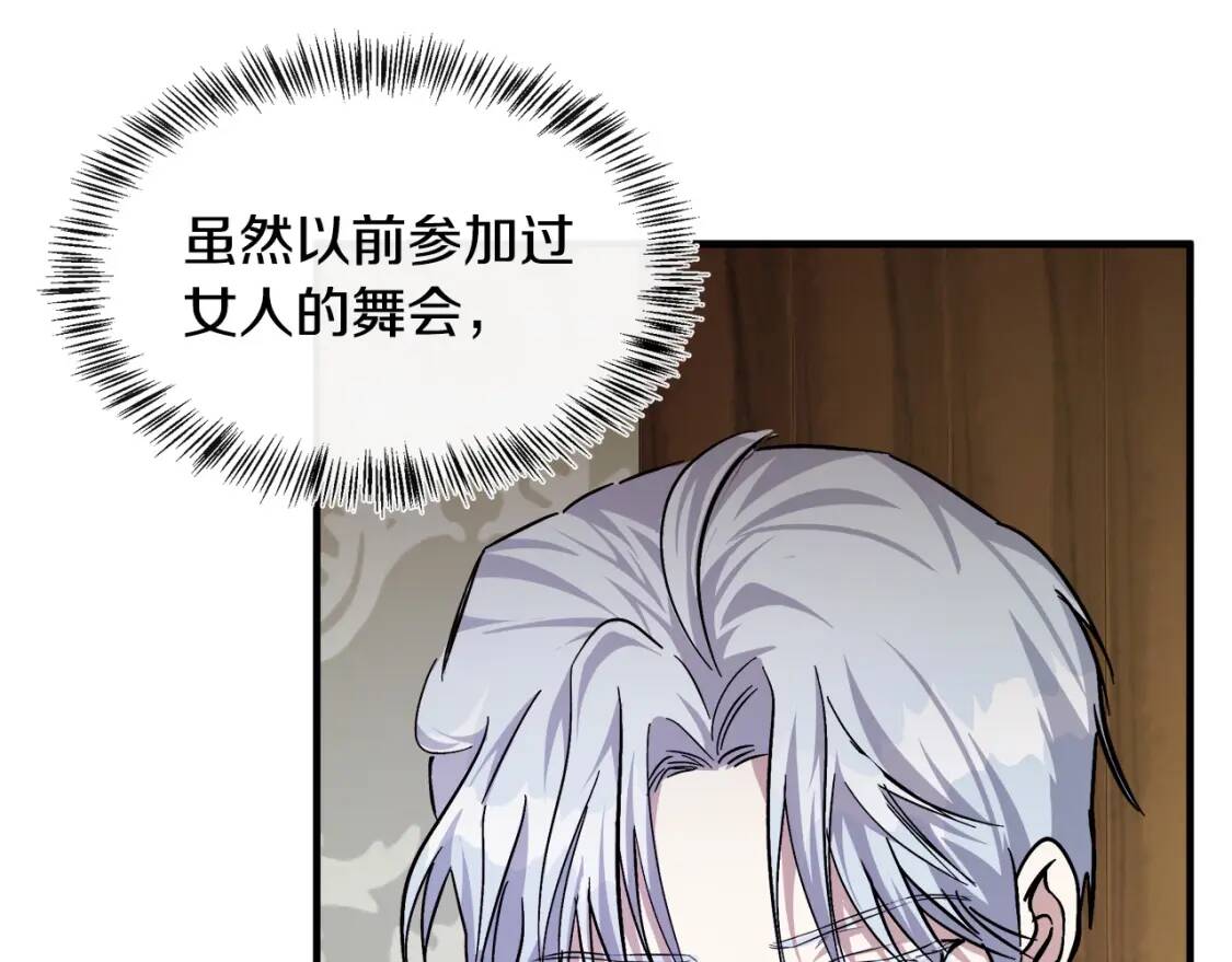 第111话 加害者191