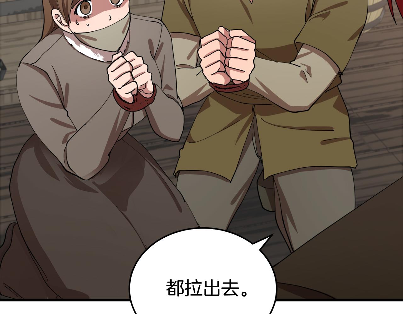 第69话65