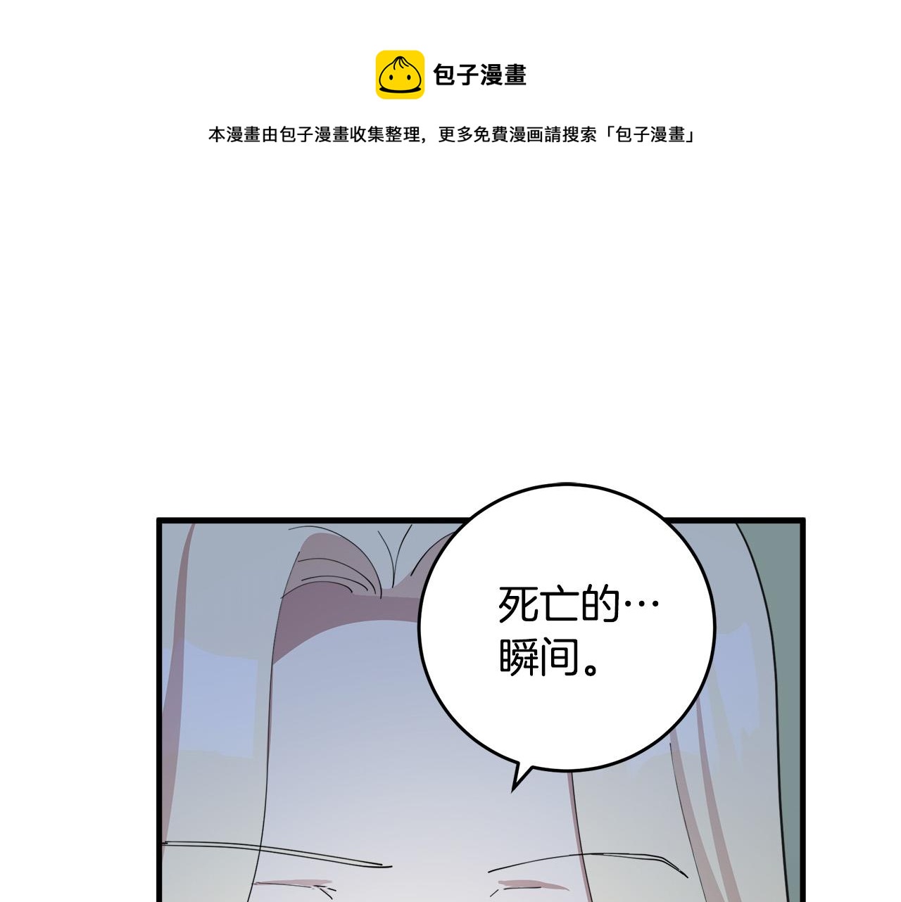 第69话140