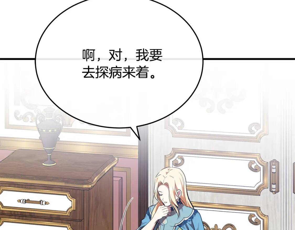 第105话 想见她163