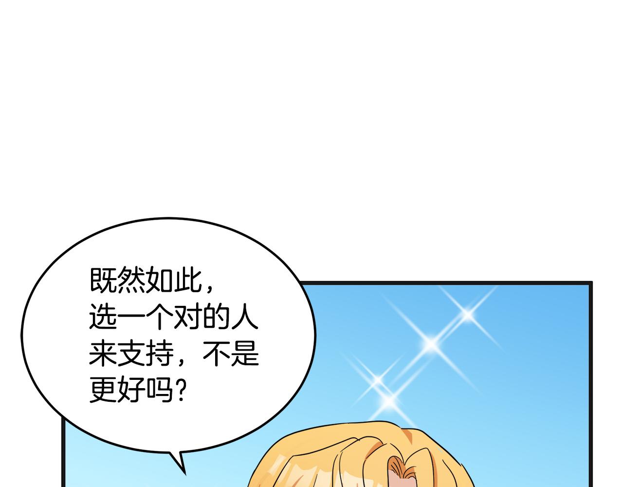 第61话133