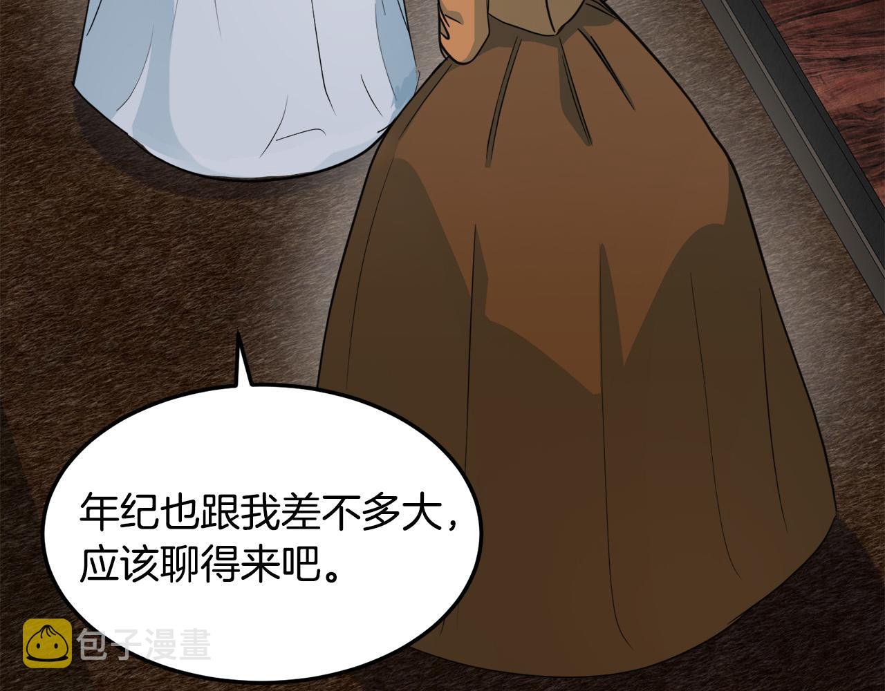 第44话6