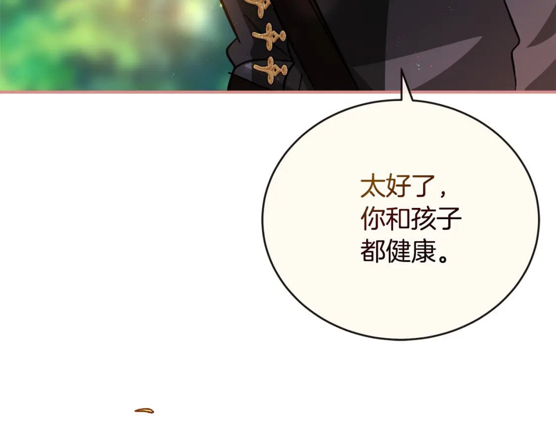第152话 料事如神237