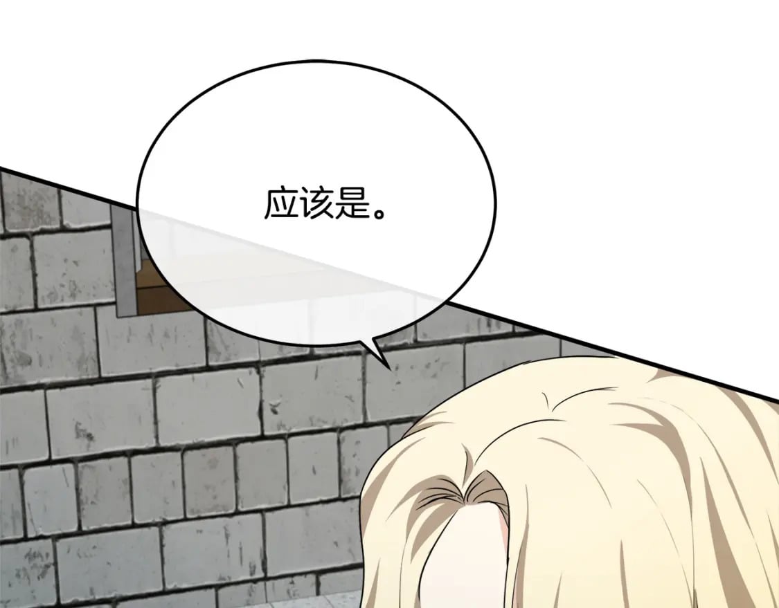第118话 大公归来94