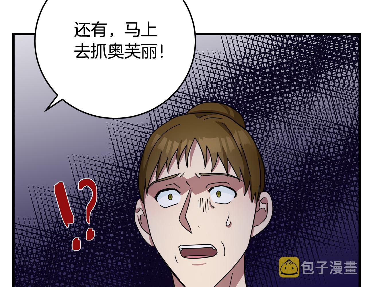 第66话133