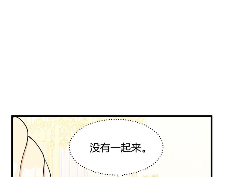 第30话78