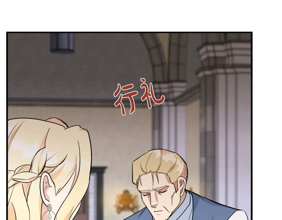 第107话 秘密救人12