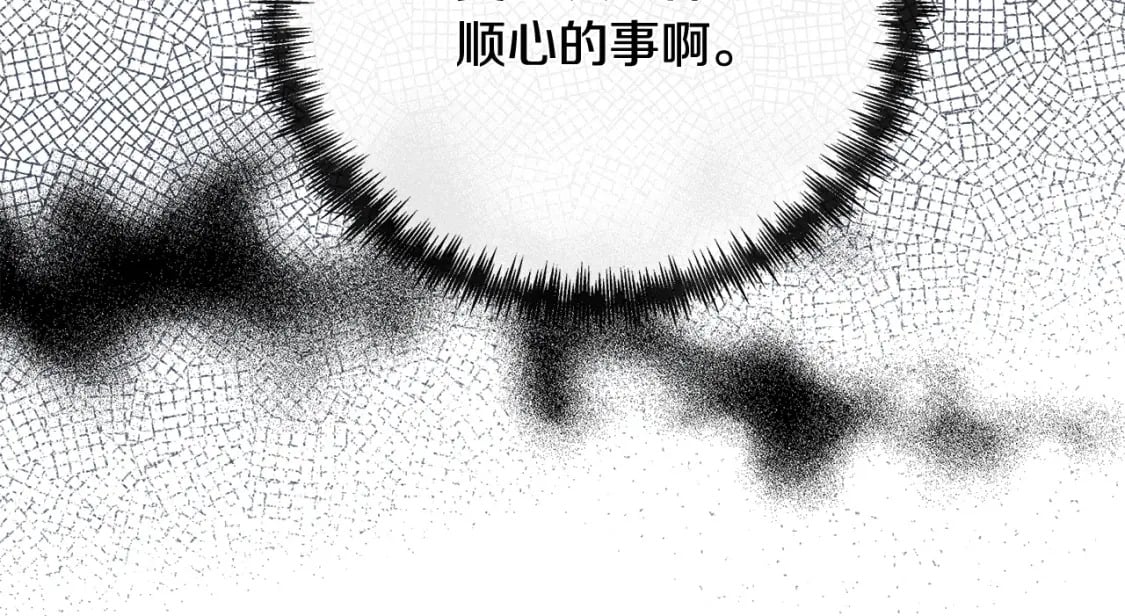 第130话 我对不起你21