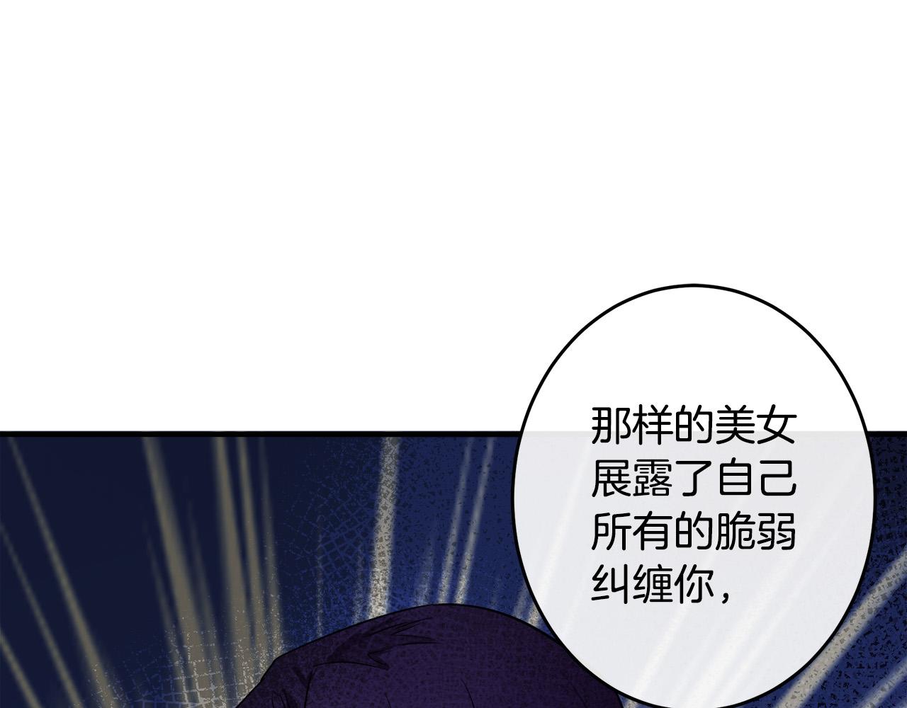 第88话60