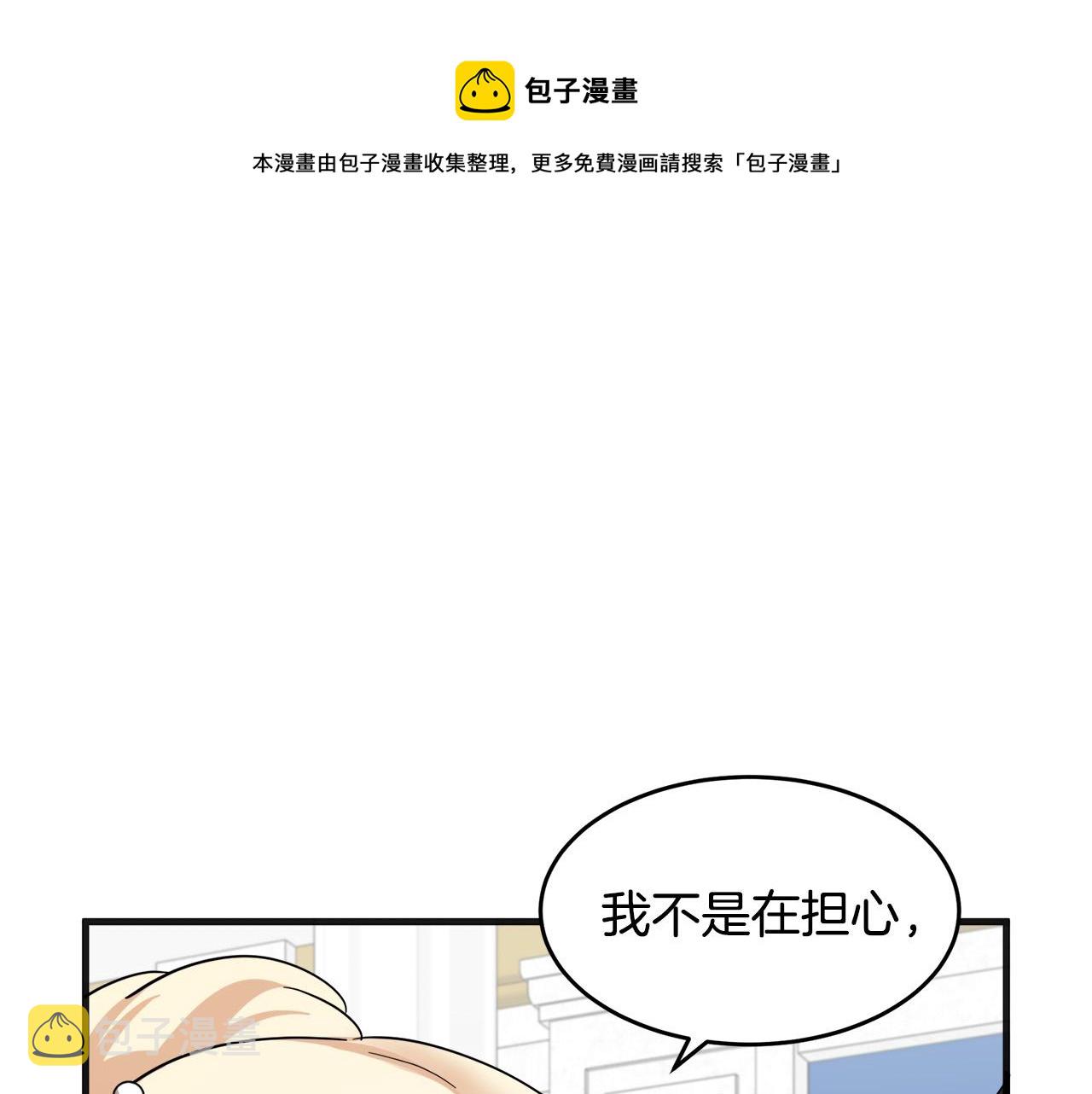 第60话108