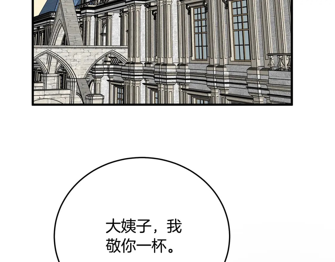 第114话 杀心250
